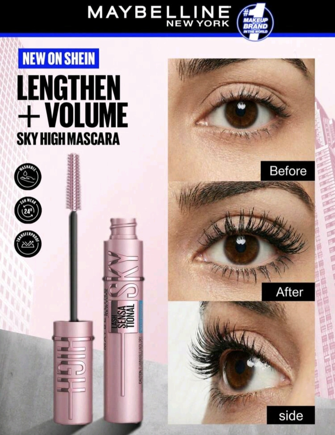 Maybelline- مسكارا